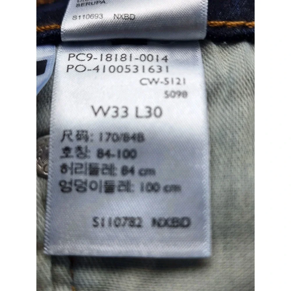 Levis 541 Athletic Fit Blue Jeans Dark Wash Denim Pants Sz 33x30 EUC